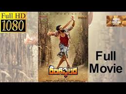 Pin By Shivm Om On Madhubabu7069 Gmail Com Full Movies Hd Movies Movies