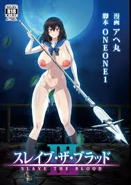 ストライク・ザ・ブラッド】スレイブ・ザ・ブラッドIII - 同人誌 - エロ漫画 momon:GA（モモンガッ!!）