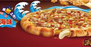 Pizza Hut Launches Pineapple Bun Stuffed Crust Pizza In Taiwan Pineapple Bun Pizza Crust Wholesale Food