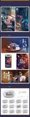 uncle shun ip形象设计 三维 其他三维 怀乐 原创作品 站酷 zcool sculptures 3d model pandora screenshot