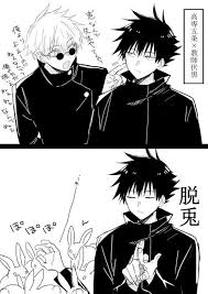 五伏 年齢 twitter検索 twitter anime cute anime boy shounen ai anime
