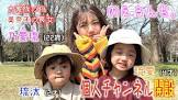 乃愛琉 (のえるんち。)
