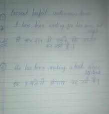 हिंदी भाषा में पूरा अंग्रेजी काल। use of the present perfect continuous tense. Some Examples Of Present Perfect Continuous Tense Of Affirmative In English To Hindi Brainly In