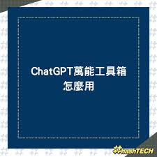 瀏覽器擴充功能「Sider」整合ChatGPT功能自訂計價策略更具彈性