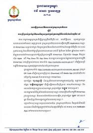 Electronic vaccination data system faqs; Press Release Launching Of It System To Control Covid 19 Vaccine Registration Open Development Cambodia Odc