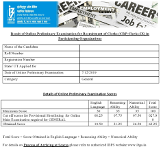 Know more about ibps clerk preliminary and mains 2020 recruitment and selection procedure, checkout eligibility, admission procedure and strategy to prepare for these exams. Ibps Clerk Score Card 2020 Check Prelims Mains Score Card Here