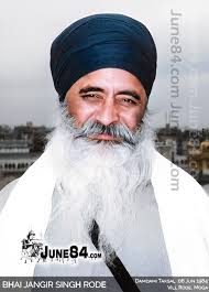 The Life & Sacrifice of Bhai Mandhir Singh Dhira