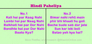 Whatsapp funny questions in hindi with answer image. A Set Of Whatsapp Hindi Word Riddles Hindi Paheli Bhavinionline Com