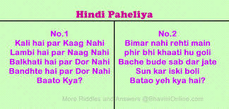 101 hindi jokes images हद जकस इमजज funny. A Set Of Whatsapp Hindi Word Riddles Hindi Paheli Bhavinionline Com