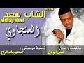 وفر الشاب هاربًا، بعد قتل والدته المسنة والتمثيل برأسها وسط الشارع العام، وقد عرف عن الشاب أنه ذو السوابق القضائية في قضايا الإرهاب والتطرف نحو وجهة مجهولة، قبل أن تتمكن عناصر الشرطة من إلقاء القبض عليه غير بعيد عن منزله. ØªØ­Ù…ÙŠÙ„ Ø§Ù„Ø´Ø§Ø¨ Ø³Ø¹Ø¯ Ø§Ø­Ù„ Ø¬Ø§Ø±Ù‡ Mp3
