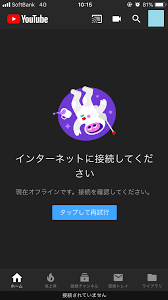 通信機器レンタルのププル