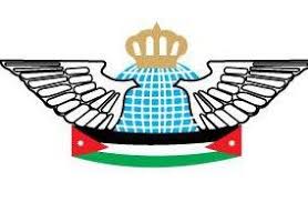 Royal Union General Transport (الاتحاد الملكي للنقليات العامة)
