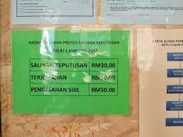 Tahun peperiksaan diambil (kira tolak balik berdasarkan umur korang. Haihayahai Cara Dapatkan Sijil Spm Yang Hilang