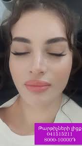 Թարթիչների լիցք, 041515211, 8000-10000֏