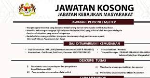 Please fill this form, we will try to respond as soon as possible. Jawatan Kosong Jabatan Kebajikan Masyarakat Negeri Pulau Pinang Jobcari Com Jawatan Kosong Terkini