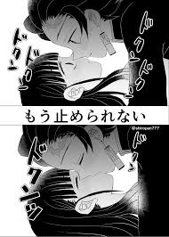 Chounan demo Gaman Dekinai!! - Page 5 - HentaiEra