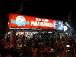 ( 5 bilik + 1 ruang ) rm 300.00/malam. Ikan Bakar Parameswara Umbai Melaka Aufnahme Von Ikan Bakar Parameswara Restaurant Umbai Melaka Tripadvisor