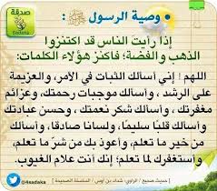 أذكار قبل الوضوء وبعده quotations islamic quotes love in islam