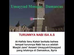 Ia dirancang oleh arkitek shawki tawokkol dan pembinaannya selesai pada tahun 1980. Tempat Turunnya Nabi Isa A S Youtube