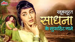 १९६० की ब्लैक एंड वाइट मूवी 'घूँघट' का यह खूबसूरत गाना अब देखिये कलर में