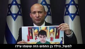 Explore tweets of naftali bennett בנט @naftalibennett on twitter. Naftali Bennett ×'× ×˜ Naftalibennett Twitter