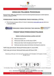 Kalau anda nampak mesej no kad pengenalan anda tiada dalam rekod ataupun. Permohonan Ptptn Bulan Kolej Keris Mas Ukm Bangi Facebook