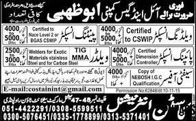 Oil Gas Company Jobs In Abu Dhabi Uae Jobs In Pakistan Karachi Lahore Rawalpindi Islamabad Peshawar Published In Company Job Jobs In Pakistan Oil Jobs