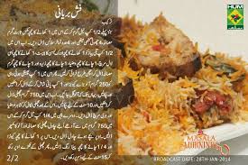 Pin By Qamar Nisa On Pakistan Food Food Lover Delicious Healthy Recipes Pakistan Food