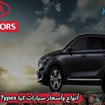 pin on عالم السيارات