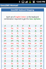 Let's learn the amharic alphabet gives you a strong foundation to learn amharic with over 130 worksheets and over 200 vocabulary words. Amharic Alphabet English Translation