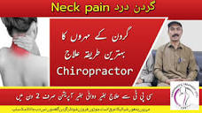 Neck pain treated by Chiropractor Aamir Shahzad CPT clinic ...