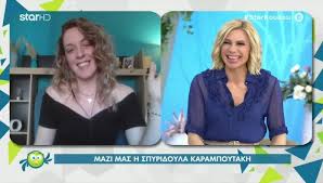 Αυθόρμητη, με δημιουργικές ιδέες, καλόκαρδη, με ταλέντο και μια καλή κουβέντα για όλους. Masterchef Nikhtria 8a Einai H Margarita Star Gr