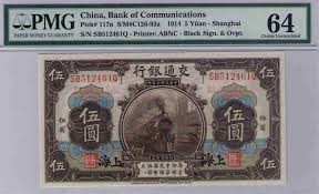 Pin On China Banknotes