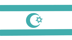 Zarif's visit was canceled after austria raised israel's flag on its federal chancellery and foreign ministry. Flag For United Israel Palestine Vexillology
