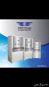برادات ماء سبيل بأقل الاسعار