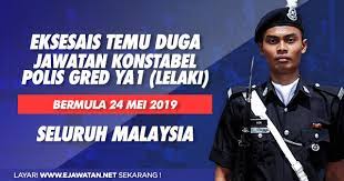 Bilakah tarikh temuduga tentera darat (td) bagi tahun 2021? Eksesais Temu Duga Terbuka Jawatan Konstabel Polis Gred Ya1 Lelaki Bermula 24 Mei 2019 Jawatan Kosong Kerajaan Swasta Terkini Malaysia 2021 2022