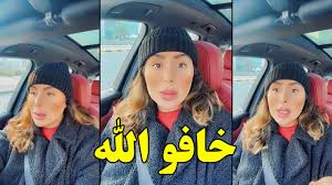 شيماء علي مصدومة من احد مشهورات التيك توك تصور عيالها باسواء حاله ❤️ -  YouTube