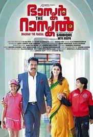 Bhaskar The Rascal Watch Online With English Subtitles In 2020 Bhaskar The Rascal Full Movies Online Free Movies Malayalam