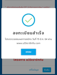 Maybe you would like to learn more about one of these? Www à¸¡33à¹à¸£à¸²à¸£ à¸à¸ à¸ Com à¸¥à¸à¸à¸°à¹à¸ à¸¢à¸ à¸­à¸¢ à¸²à¸à¹à¸£à¹à¸ à¸à¹à¸ à¹à¸¥à¸¢à¸ à¸