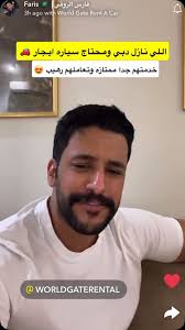 World Gate rent a car