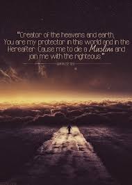السلام عليكم Islamic Quotes On Death Quran Islamic Quotes