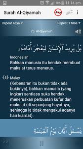 Sehingga sudah sepatutnya sebagai umat muslim mengetahui apa saja yang berkaitan dengan hari. Surah Al Qiyamah Fur Android Apk Herunterladen
