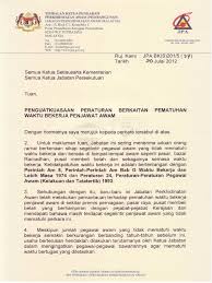 Apakah yang boleh diterima oleh waris? Pematuhan Waktu Bekerja