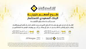 ـ نسخة من موقع البنك ـ لكي يتمكن عملاؤنا (وغيرهم أيضاً) من الوصول لخدماتنا البنكية عبر أي قناة خدميّة يفضلونها فقد قمنا بتدشين خدمة التواصل مع البنك عبر. Ø§Ù„Ø¨Ù†Ùƒ Ø§Ù„Ø³Ø¹ÙˆØ¯ÙŠ Ù„Ù„Ø§Ø³ØªØ«Ù…Ø§Ø± Saiblive Twitter