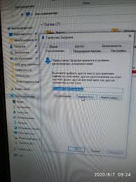 Выбор оптимальных дисков
