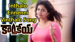 Karthikeya Video Songs Inthalo Ennenni Vinthalo Nikhil Siddharth Swati Reddy Songs Latest Video Songs Meg Movie