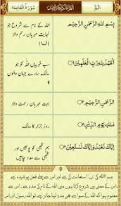 Install an app from google play and, while the installer takes the form of an apk files, you're never given the opportunity to download the file directly. Al Quran Karim For Free Apk Download For Android
