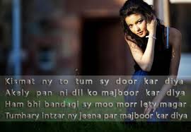 Maybe not all the girls could conquer the podium, but at least they are good at themselves and will be able to cut your hearts, and we say thank you to this world for. Beautiful Girl Shero Shayari Novocom Top