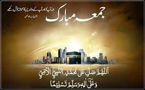 We did not find results for: Funonline Pk Jumma Mubarak Images Jumma Mubarak Mubarak Images