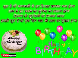 Check spelling or type a new query. 199 Happy Birthday Wishes For Niece With Image Wisheshippo Wisheshippo